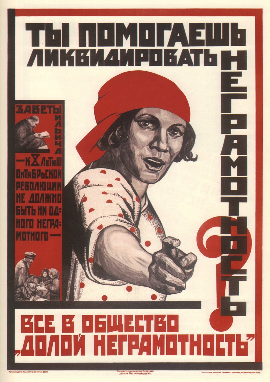 Pomáháte likvidovat negramotnost, 1925 od Unbekannt