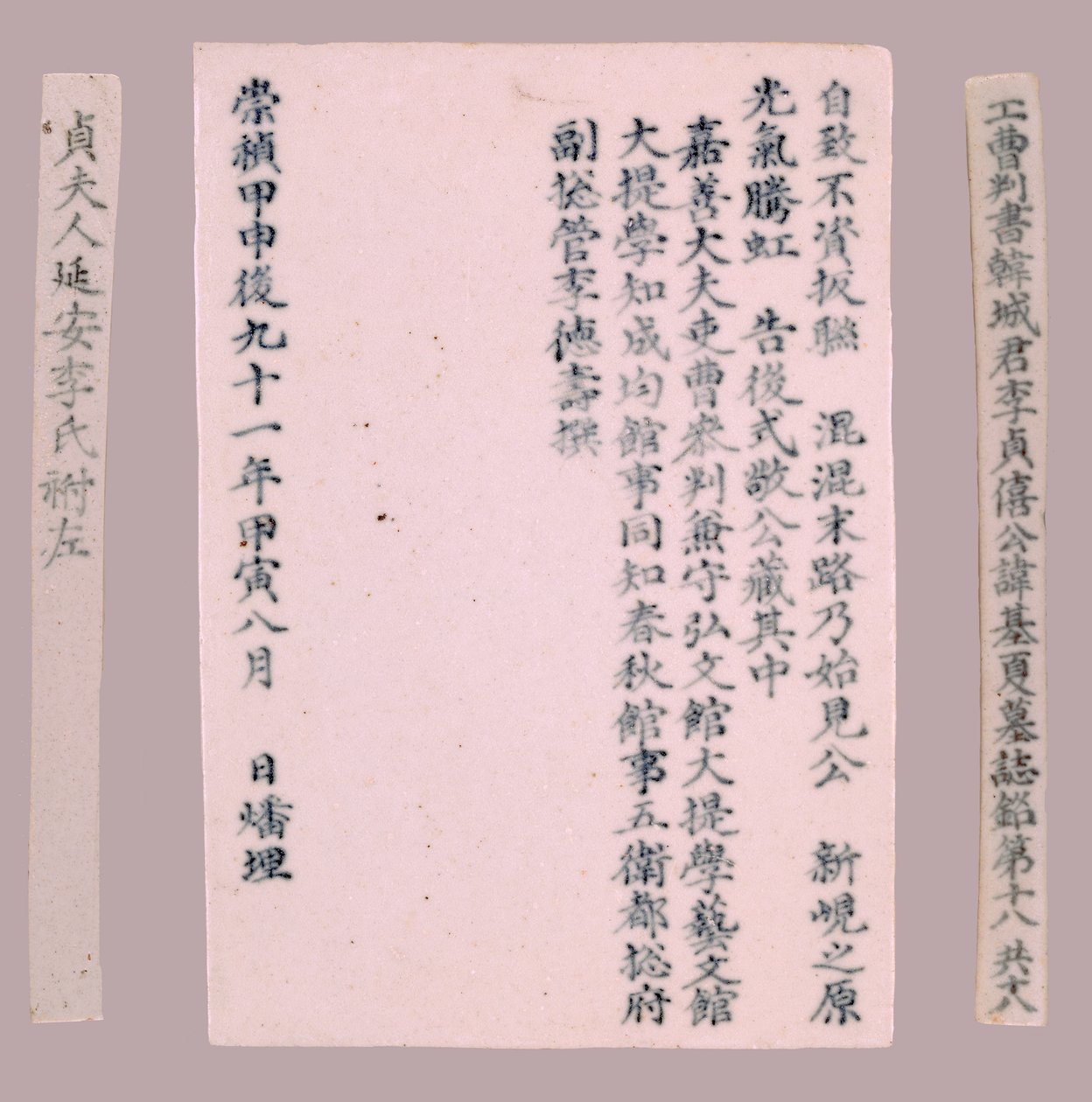 Epitafní plakety pro Yi Gi-ha, 1718. od Unbekannt