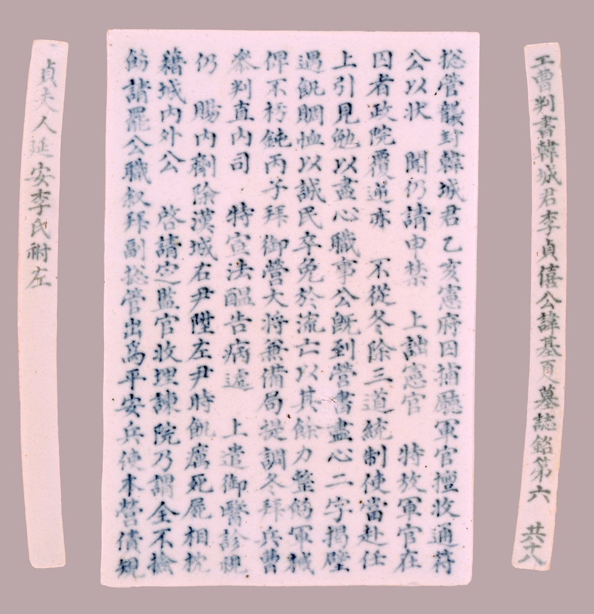Epithet Plquis pro Yi-hai, 1718. od Unbekannt
