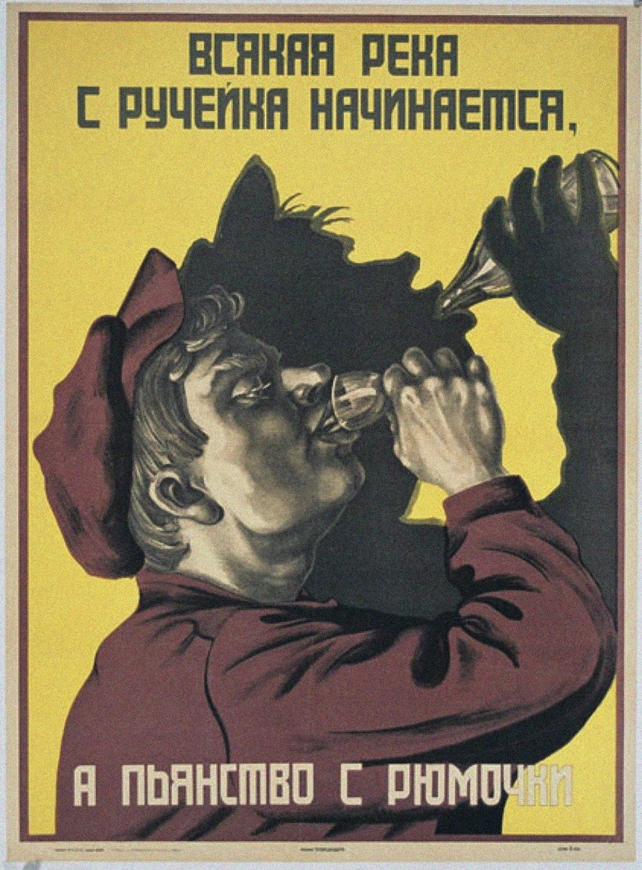 Každá řeka začíná malým potůčkem a opilost malou skleničkou, 1929 od Unbekannt