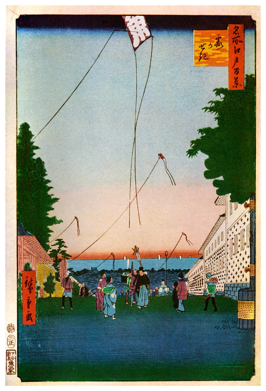 Létání draků, Japonsko, 19. století 1956 od Unbekannt