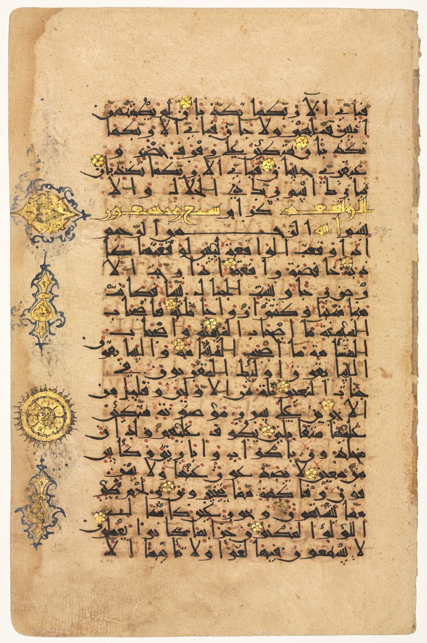 Folio z koránu, 1100s. od Unbekannt