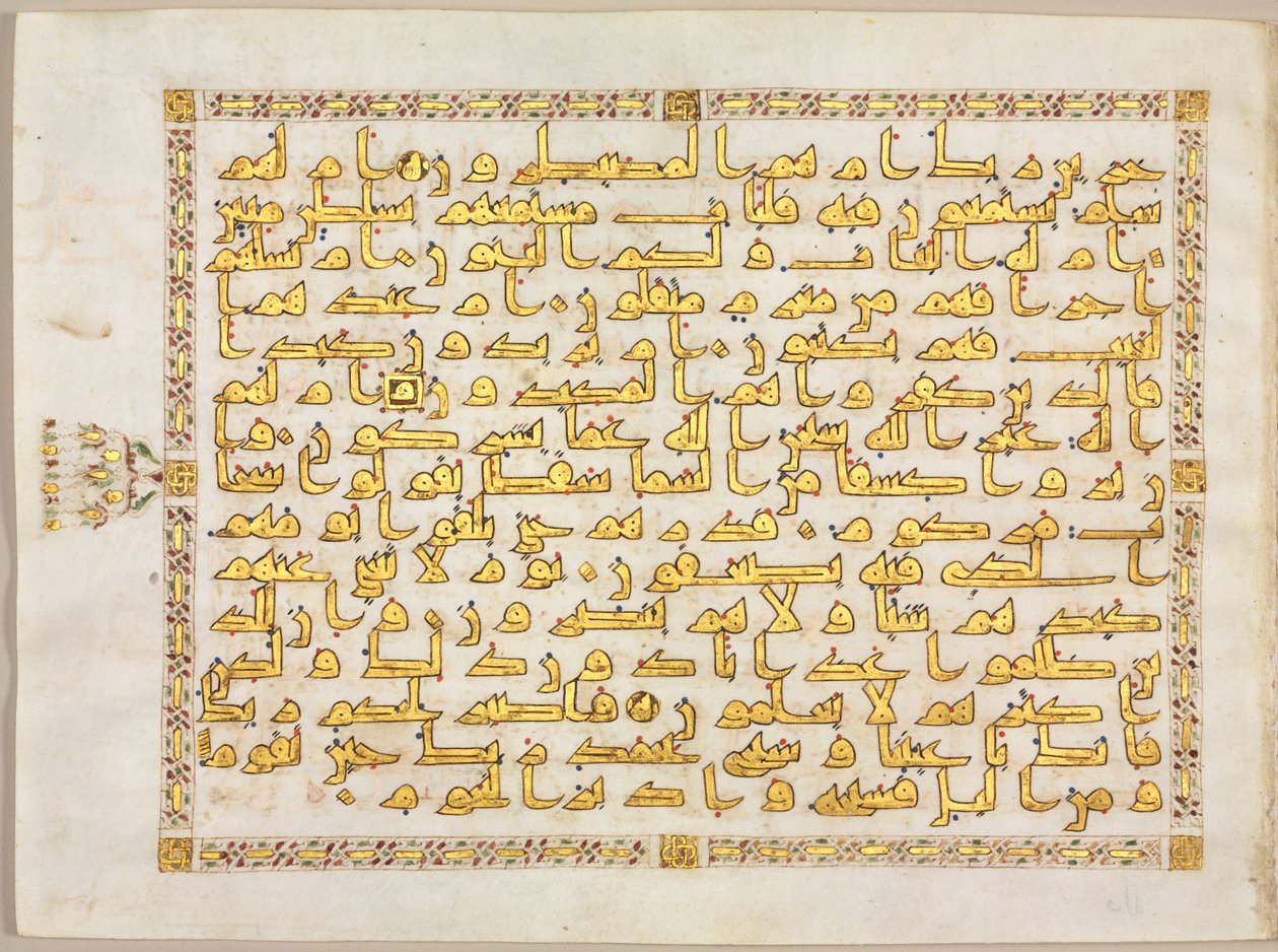 Folio z koránu, pravá strana bifolia, 800. léta. od Unbekannt