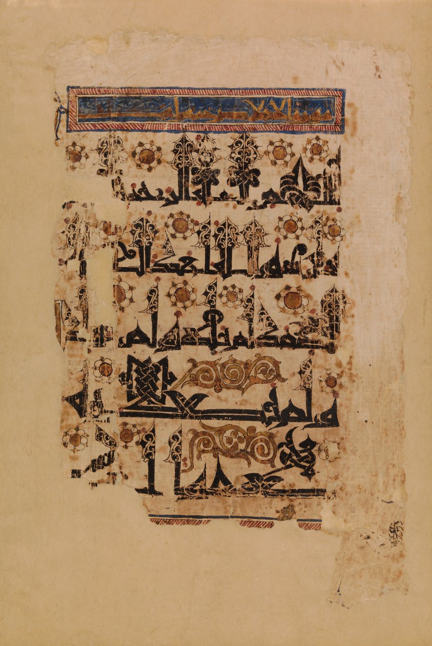 Folio z Qur