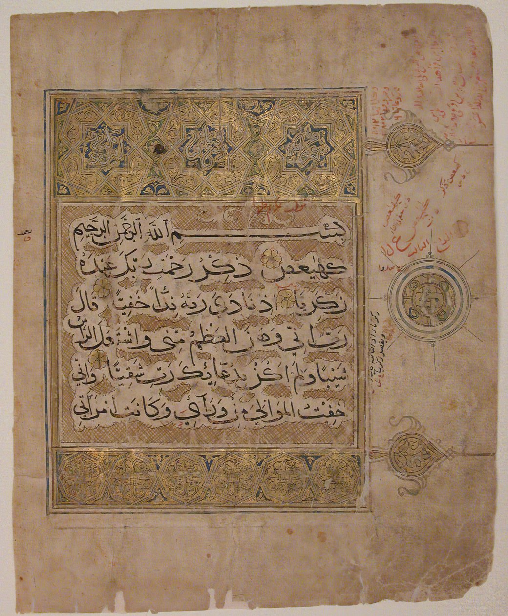 Folio z koránského rukopisu s verši ze Surat al-Maryam, 14. století. od Unbekannt