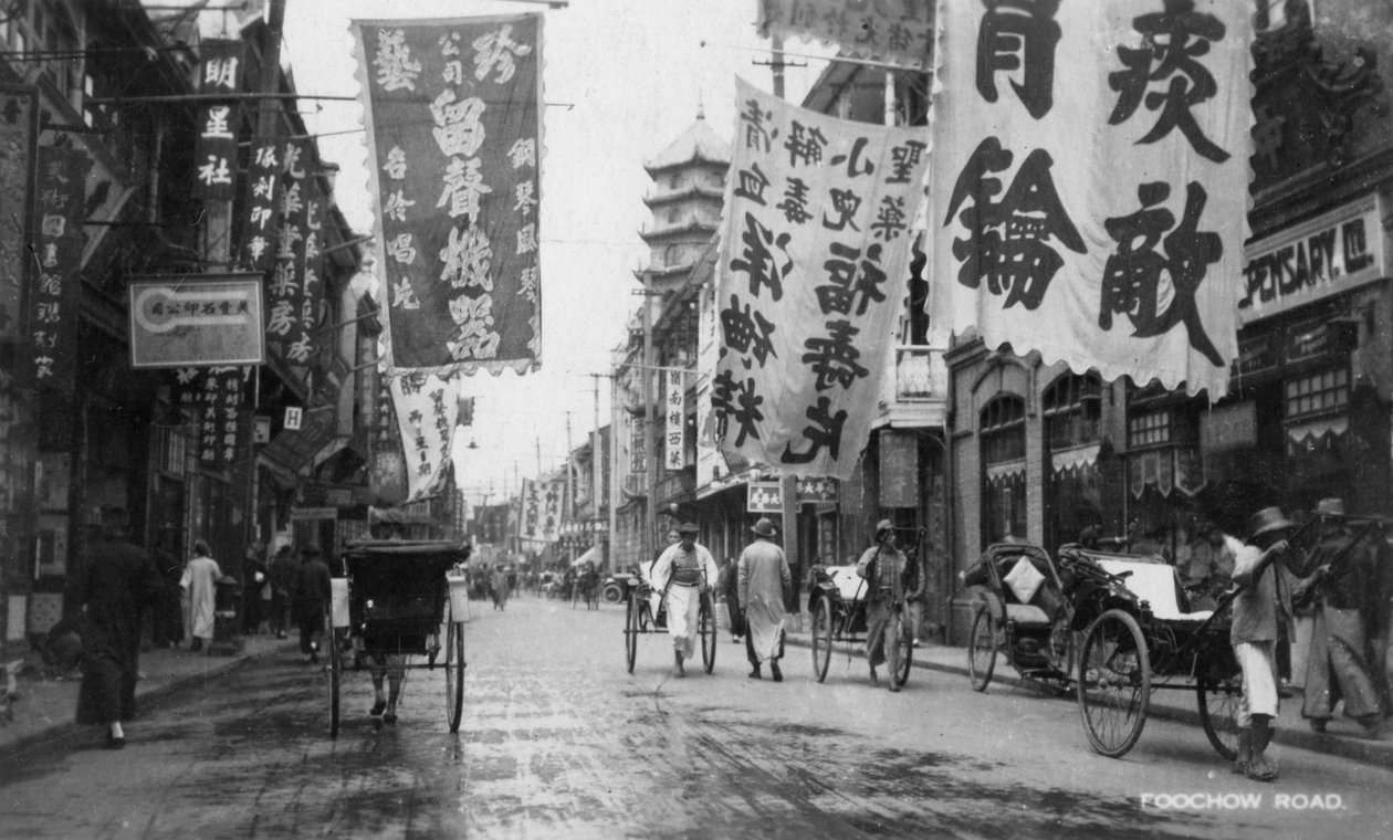Foochow Road, Šanghaj, Čína, 20. století od Unbekannt