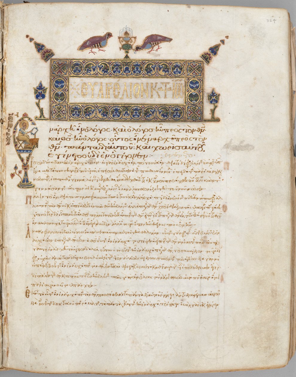 Kniha evangelia s komentáři: Portrét Jana, c. 1000-1100. od Unbekannt