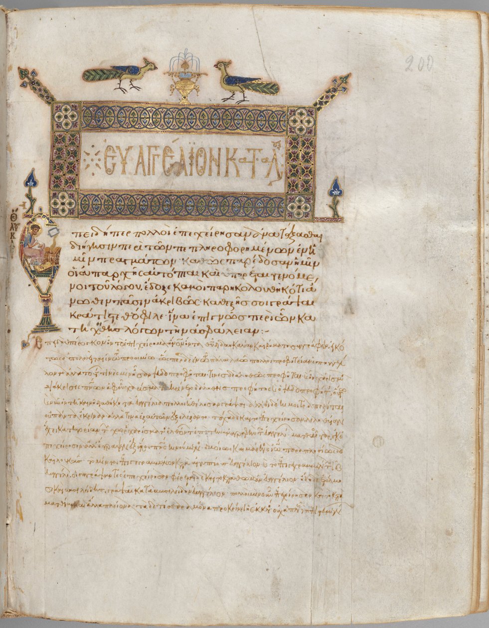 Kniha evangelia s komentáři: Portrét Lukáše, c. 1000-1100. od Unbekannt