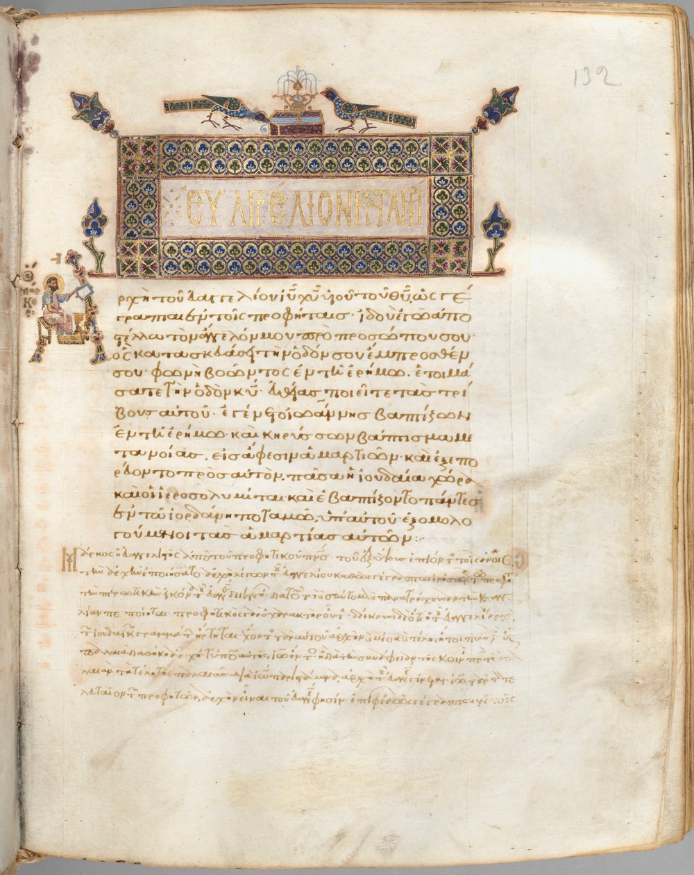 Kniha evangelia s komentáři: Portrét Marka, c. 1000-1100. od Unbekannt