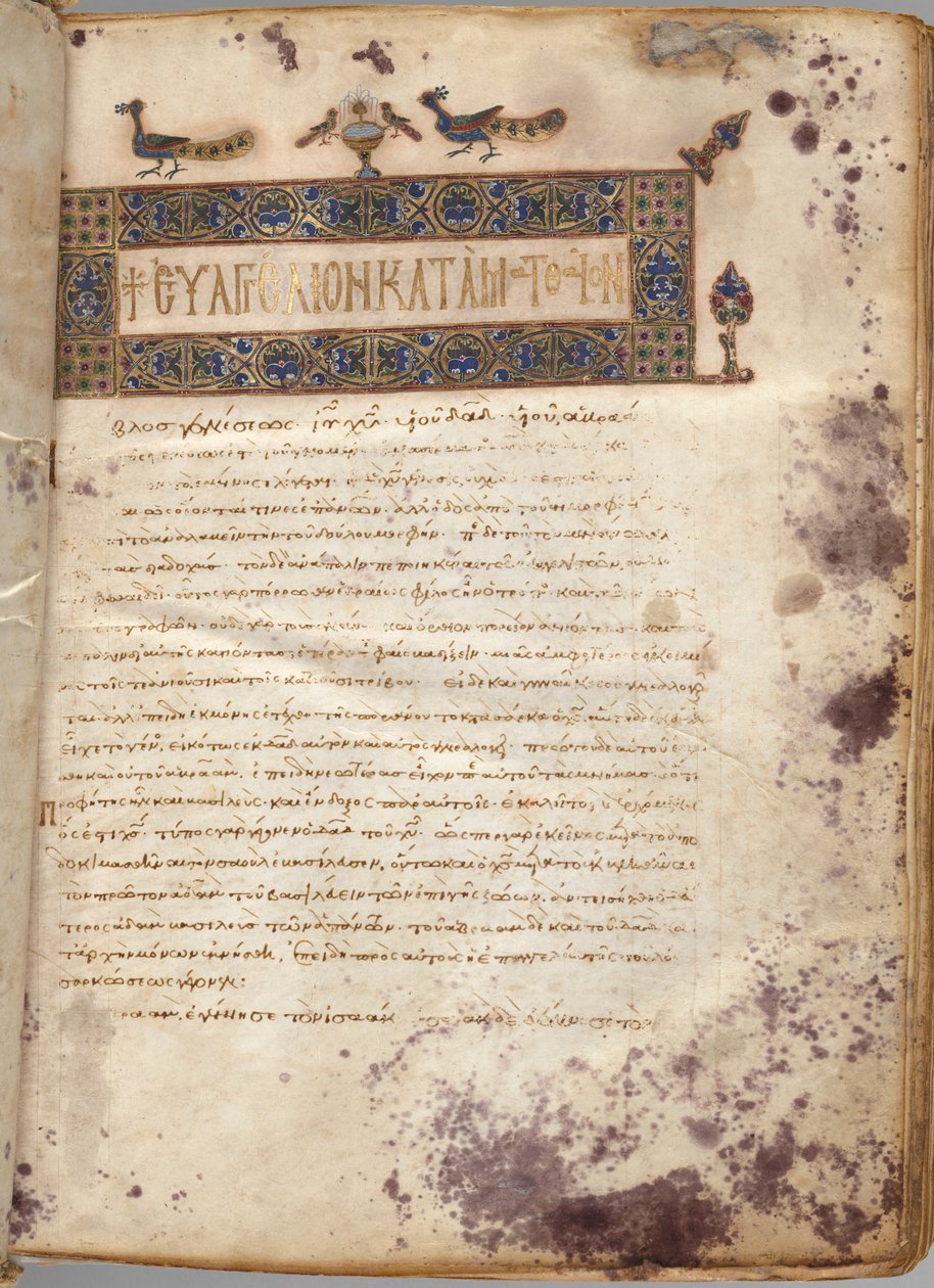 Kniha evangelia s komentáři: Portrét Matouše, c. 1000-1100. od Unbekannt