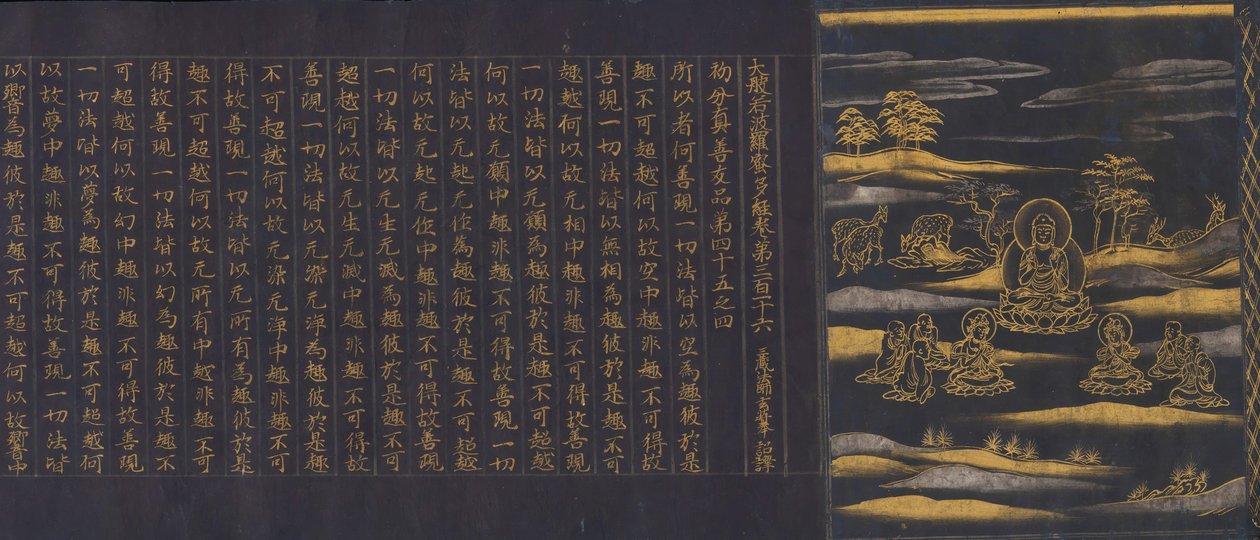 Sutra Velké moudrosti ze sbírky súter chrámu Chusonji Chusonjikyo, ca. 1175. od Unbekannt