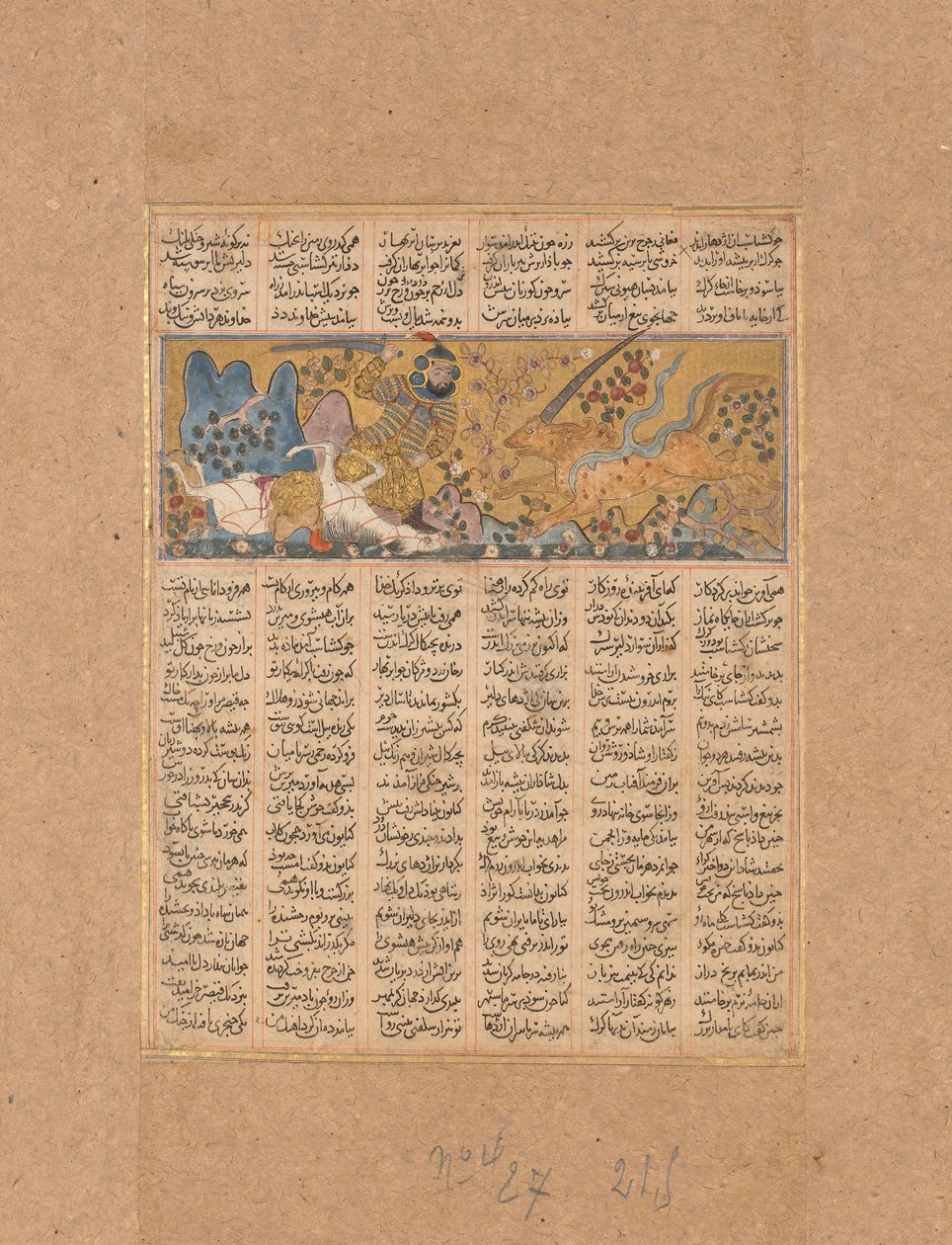 Gushtasp Kills the Wolf of Fasiqun, Folio z Shahnama Book of Kings, ca. 1300-30. od Unbekannt