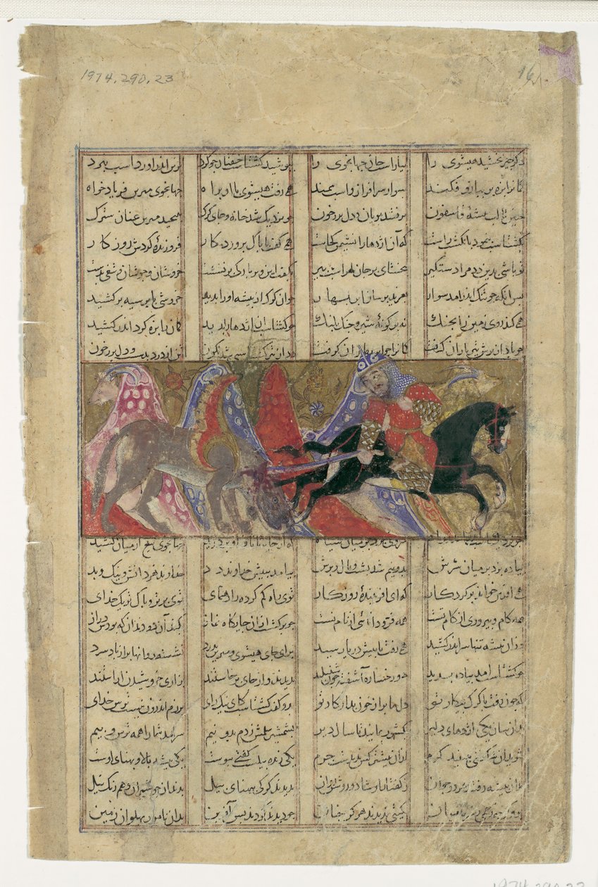 Gushtasp zabíjí nosorožce-vlka, Folio ze Shahnama Book of Kings, ca. 1330-40. od Unbekannt