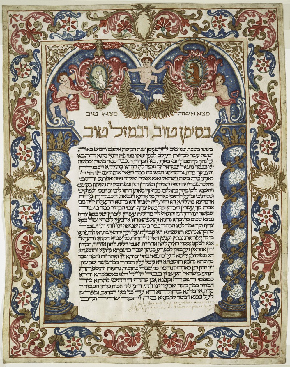 hebrejský rukopis (vellum) od Unbekannt