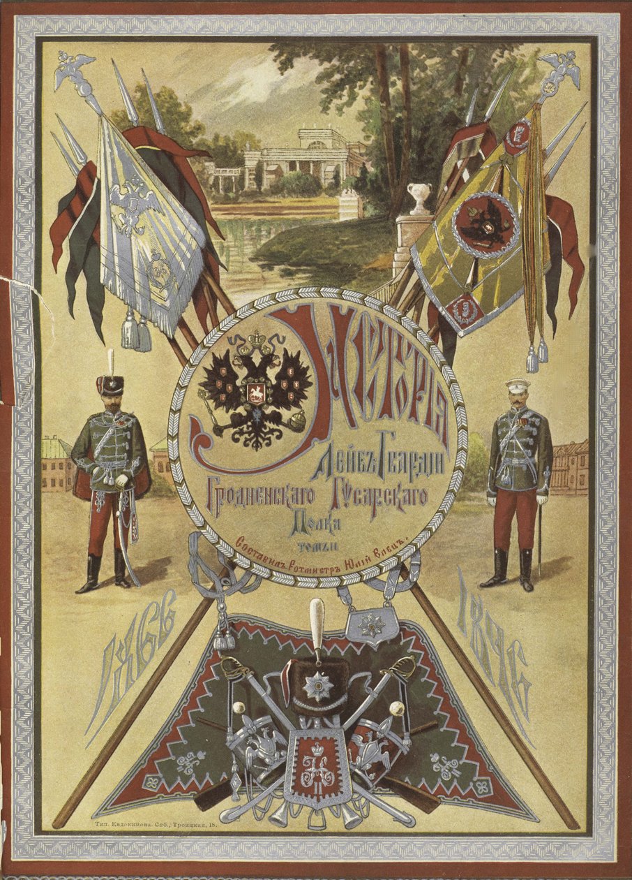 Historie husarského pluku záchranářů v Grodnu, cca 1890-1895 od Unbekannt