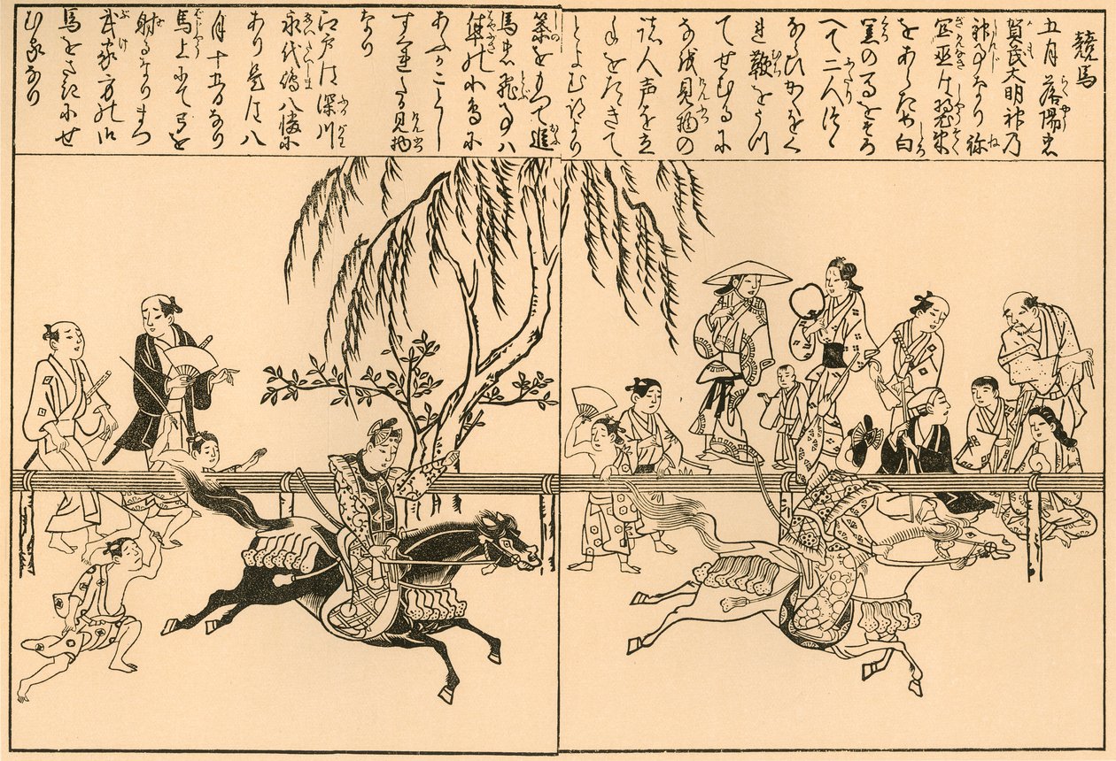 Dostihy na festivalu Kamo, 1692-1696, 1924. od Unbekannt