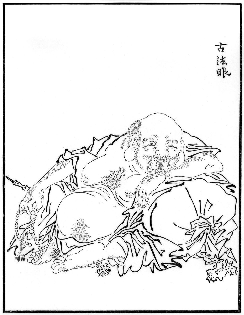 Hotei, 16. století 1886 od Unbekannt