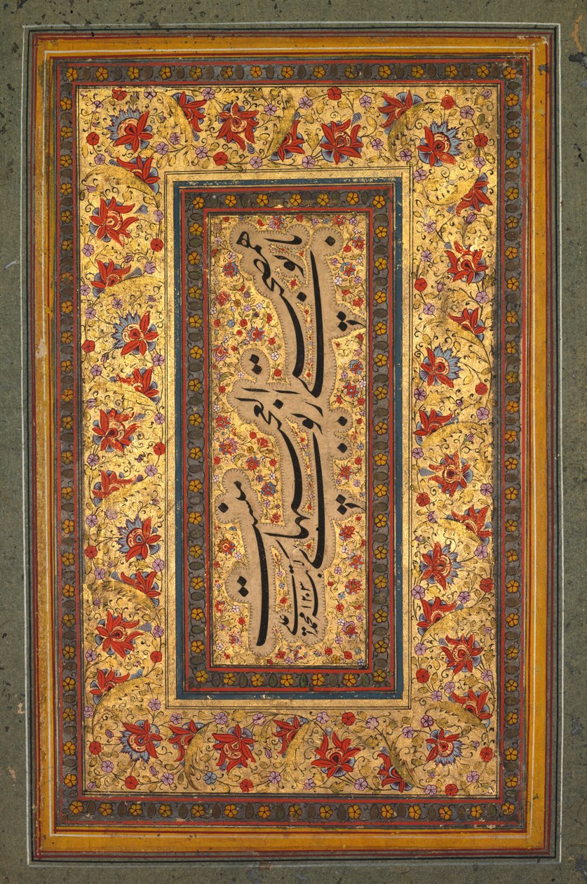 Osvětlený list s psaním od Muhammada Aliho, 1788. od Unbekannt