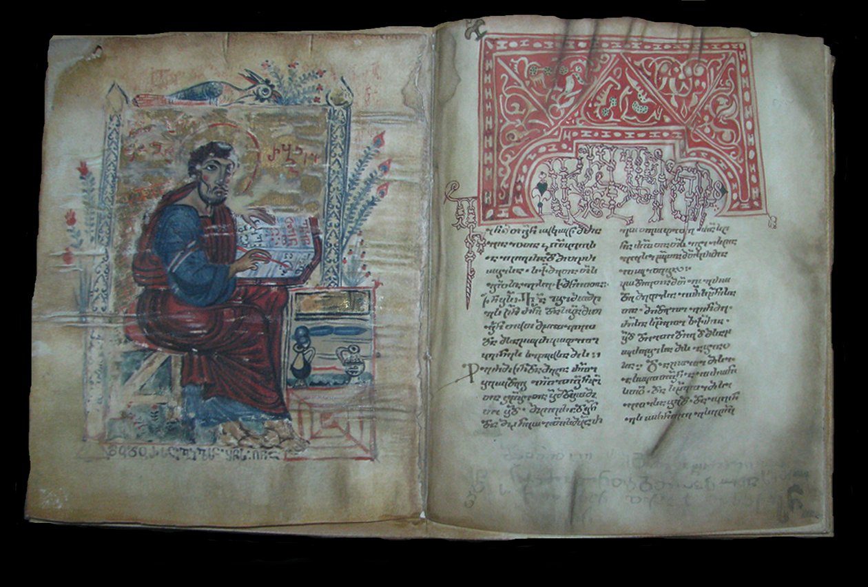 Iluminovaný rukopis evangelií v gruzínském jazyce, 11.–12. od Unbekannt