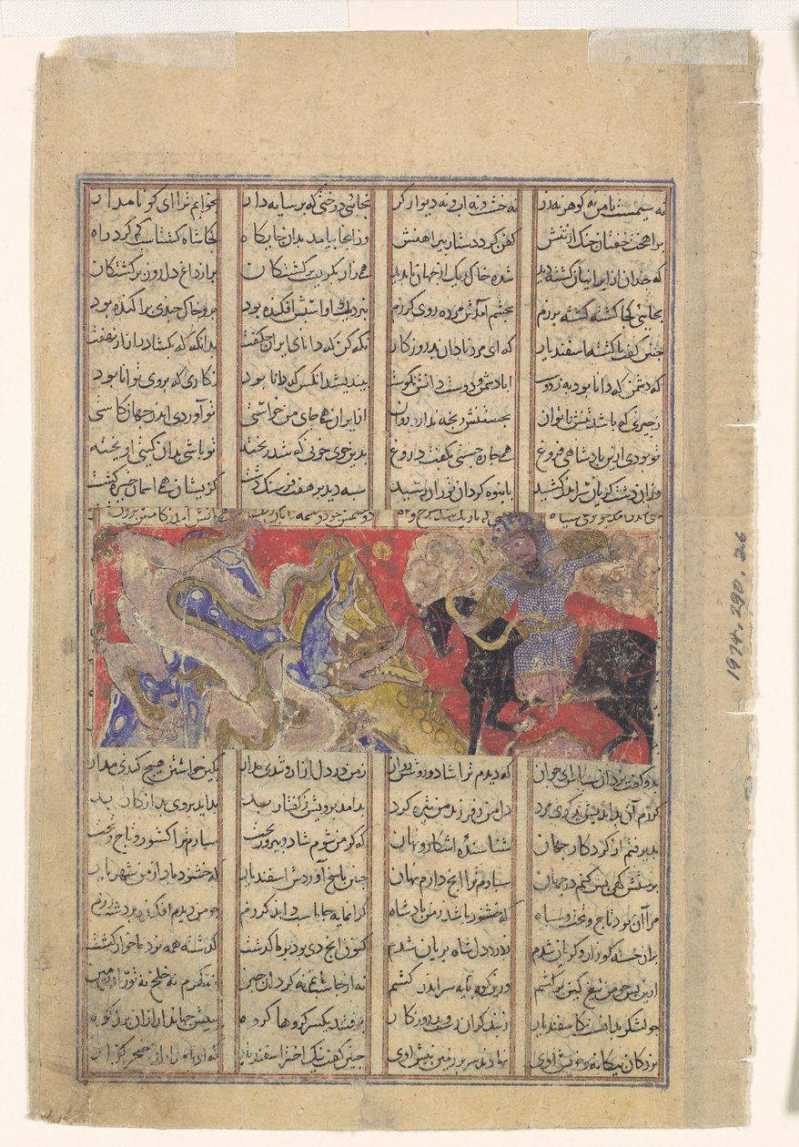 Isfandiyarův třetí kurz: Zabíjí draka, Folio z knihy Shahnama..., ca. 1330-40. od Unbekannt