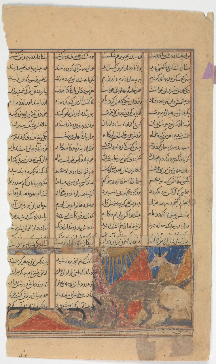 Iskandar zabíjí monstrum Habash, Folio ze Shahnama Book of Kings, ca. 1330-40. od Unbekannt