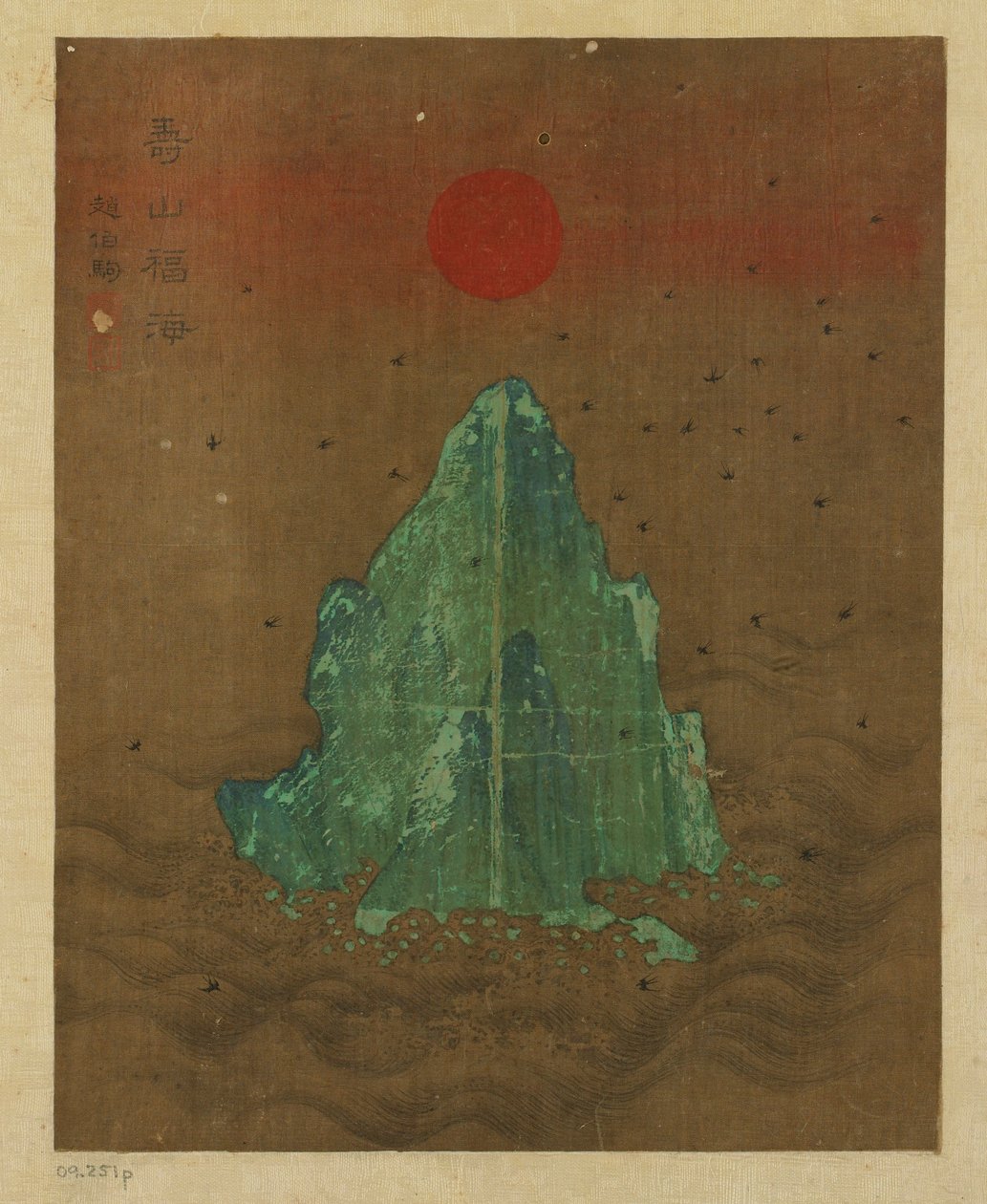 Ostrov, slunce a létající vlaštovky, možná dynastie Ming, 1368-1644. od Unbekannt