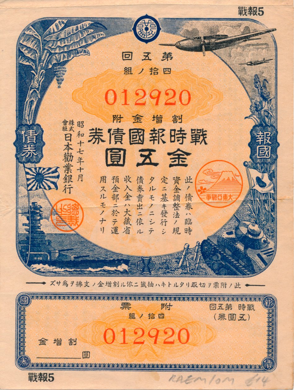 Japonský válečný Patriot Bond, 5 jenů, 1942 od Unbekannt
