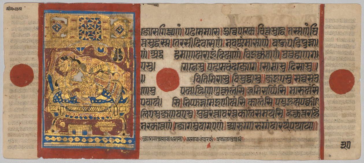 Rukopis Kalpa-sutra s 24 miniaturami: Narození Rsabhanatha, c. 1475-1500. od Unbekannt