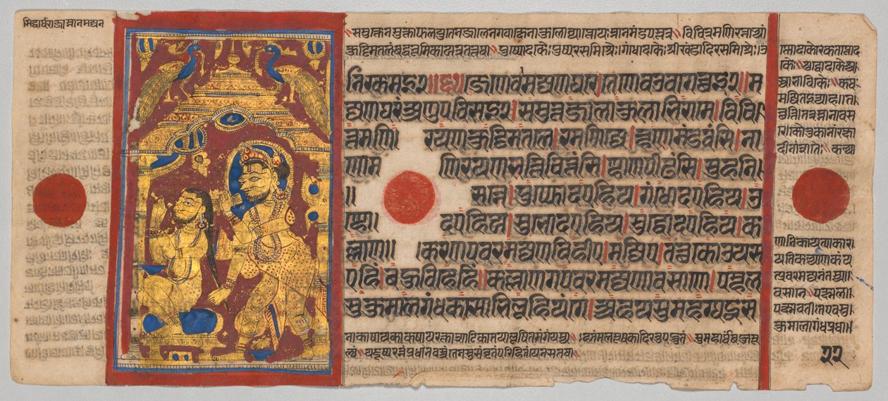 Rukopis Kalpa-sutra s 24 miniaturami: Král Siddhártha vstává a koupe se, c. 1475-1500. od Unbekannt