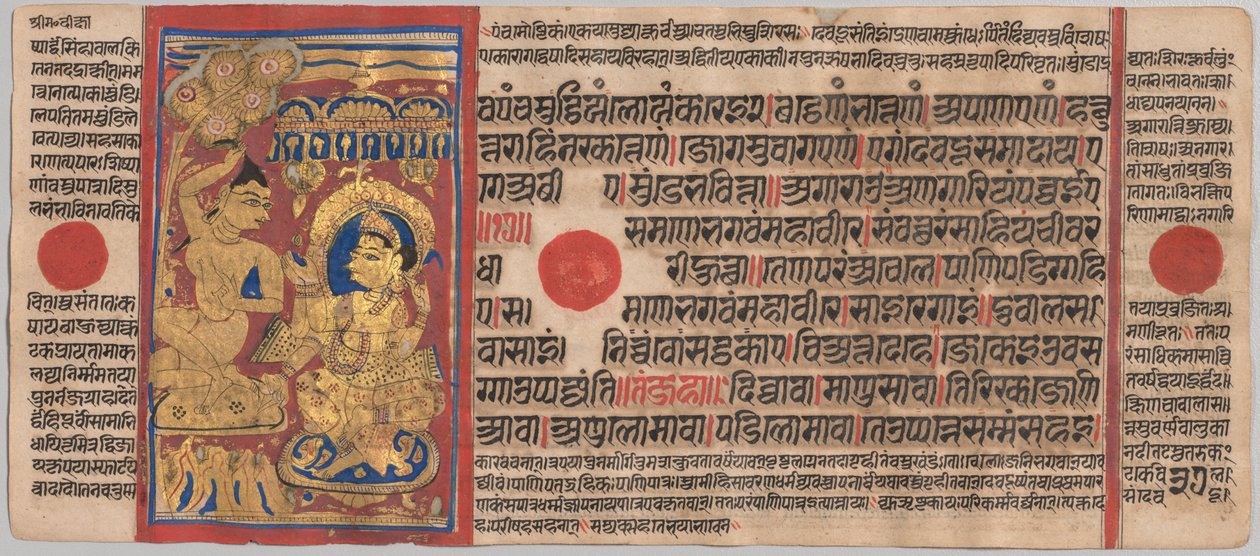 Rukopis Kalpa-sutra s 24 miniaturami: Mahaviras Tonsure, c. 1475-1500. od Unbekannt