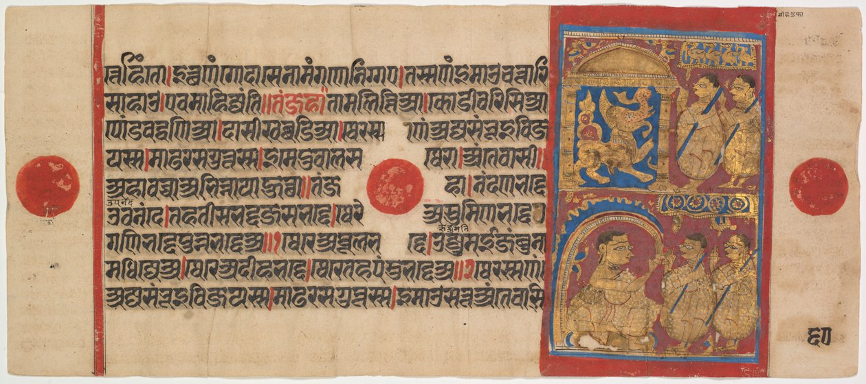 Rukopis Kalpa-sutra s miniaturami ని: Sthulabhadra jako lev, c. 8-200. od Unbekannt
