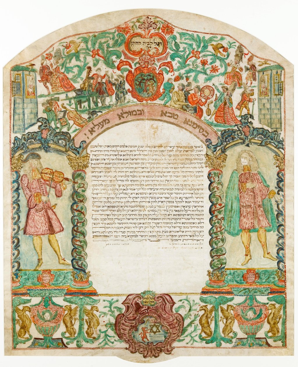 Ketubah židovská svatební smlouva, 1776 od Unbekannt