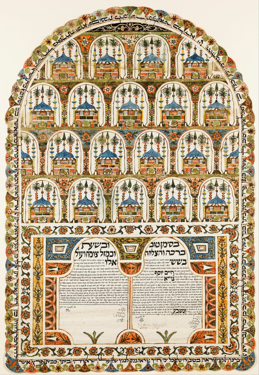 Ketubah židovská svatební smlouva, 1843 od Unbekannt