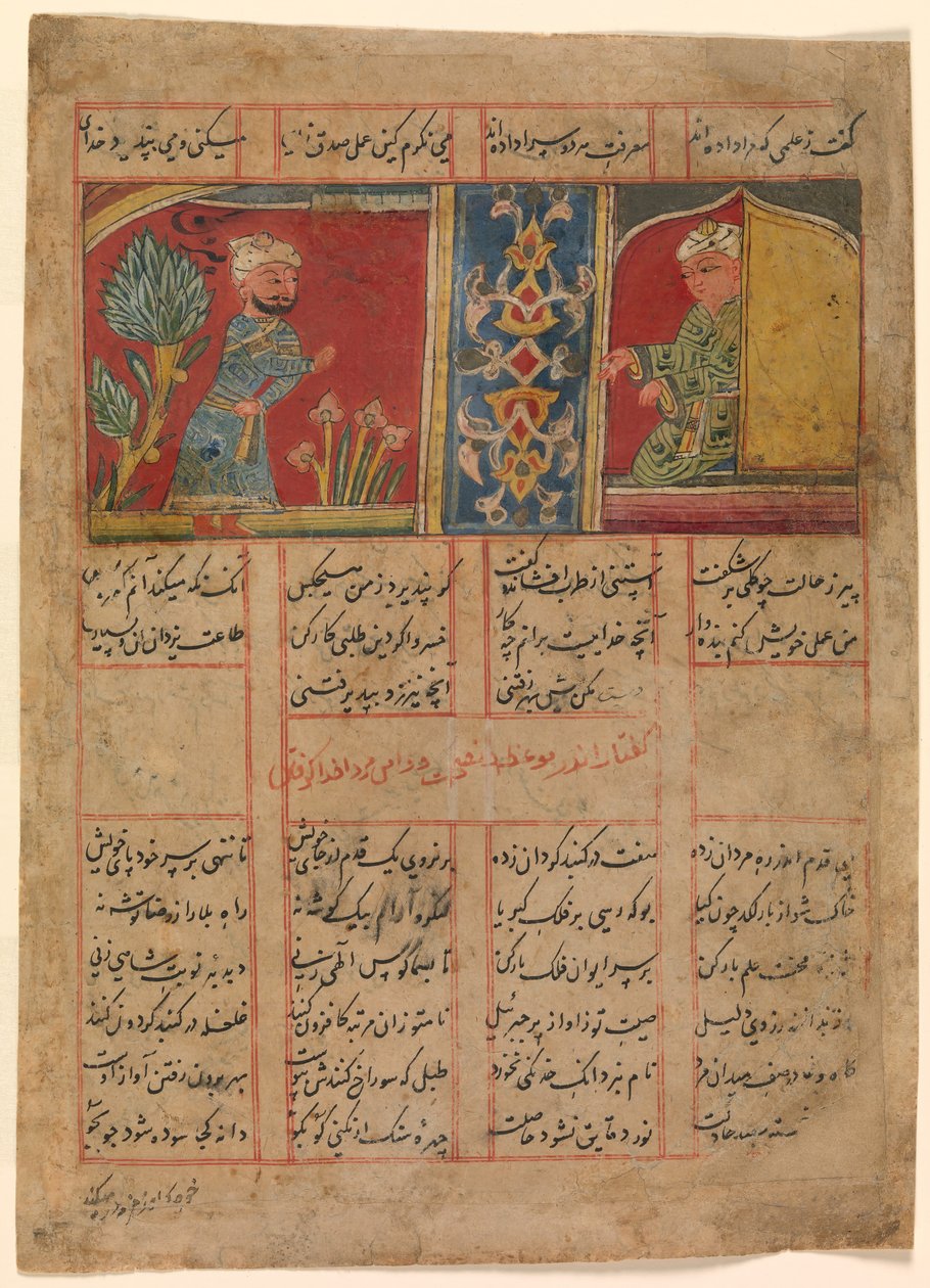 Khizr přichází do asketické cely, Folio z kvintetu Khamsa Amir Khusrau..., ca. 1450. od Unbekannt