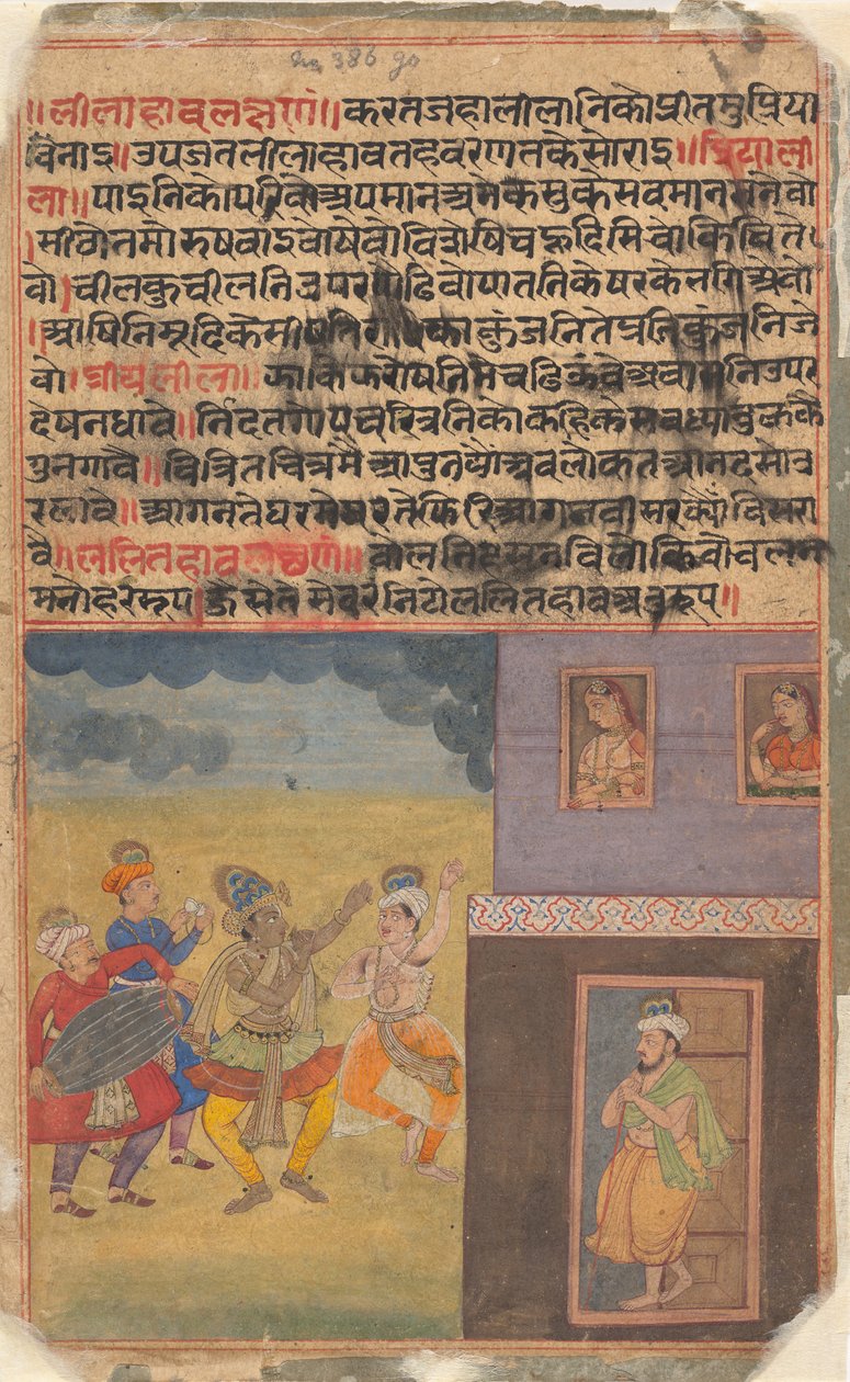 Krishna Dancing: Stránka z Breviáře milovníka rozptýleného Bostonu Rasikapriya, ca. 1610. od Unbekannt