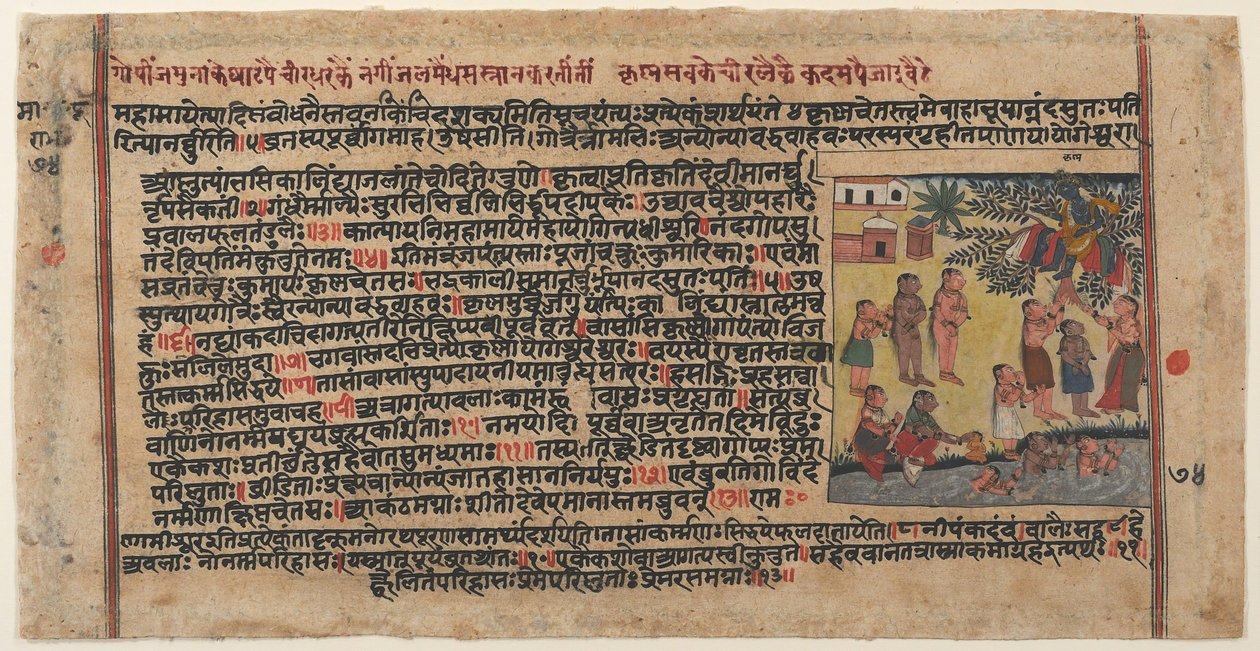 Krišna krade gopíí oblečení: stránka z rozptýleného rukopisu Bhagavata Purana, ca. 1620-30. od Unbekannt