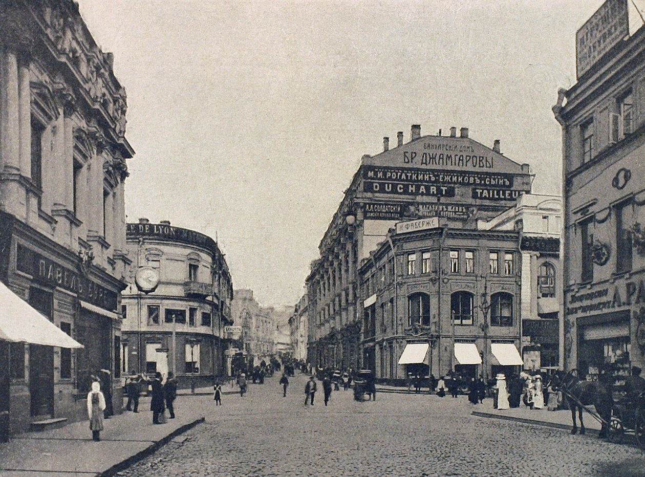 Most kovářů Kuznetsky Most, Moskva, Rusko, 1912 od Unbekannt