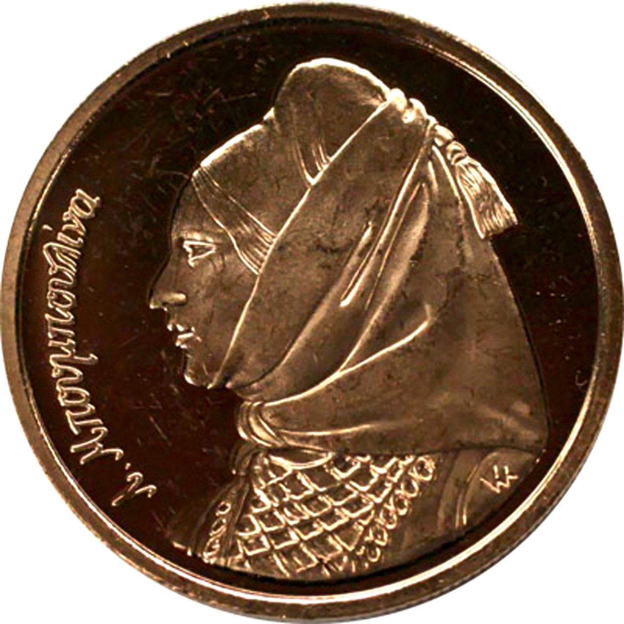 Laskarina Bouboulina, hrdinka řecké války za nezávislost, pamětní zlatá drachma, 2000 od Unbekannt