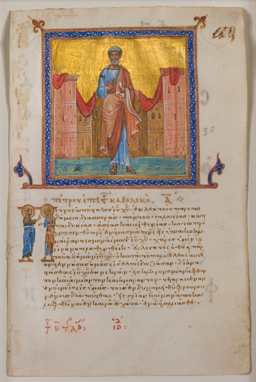 List z řeckého žaltáře a Nového zákona, 1084. od Unbekannt