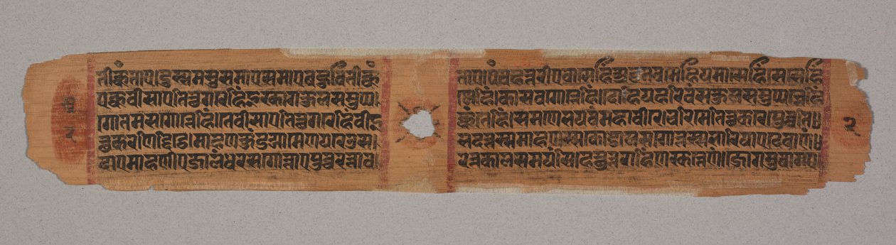 List z džinistického rukopisu: Kalpa-sutra: text popisující sestup Mahaviry...verso, 1279. od Unbekannt