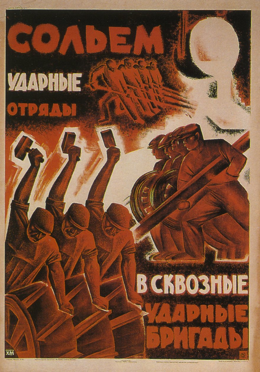 Spojme šokové jednotky do kombinovaných šokových brigád, 1931 od Unbekannt
