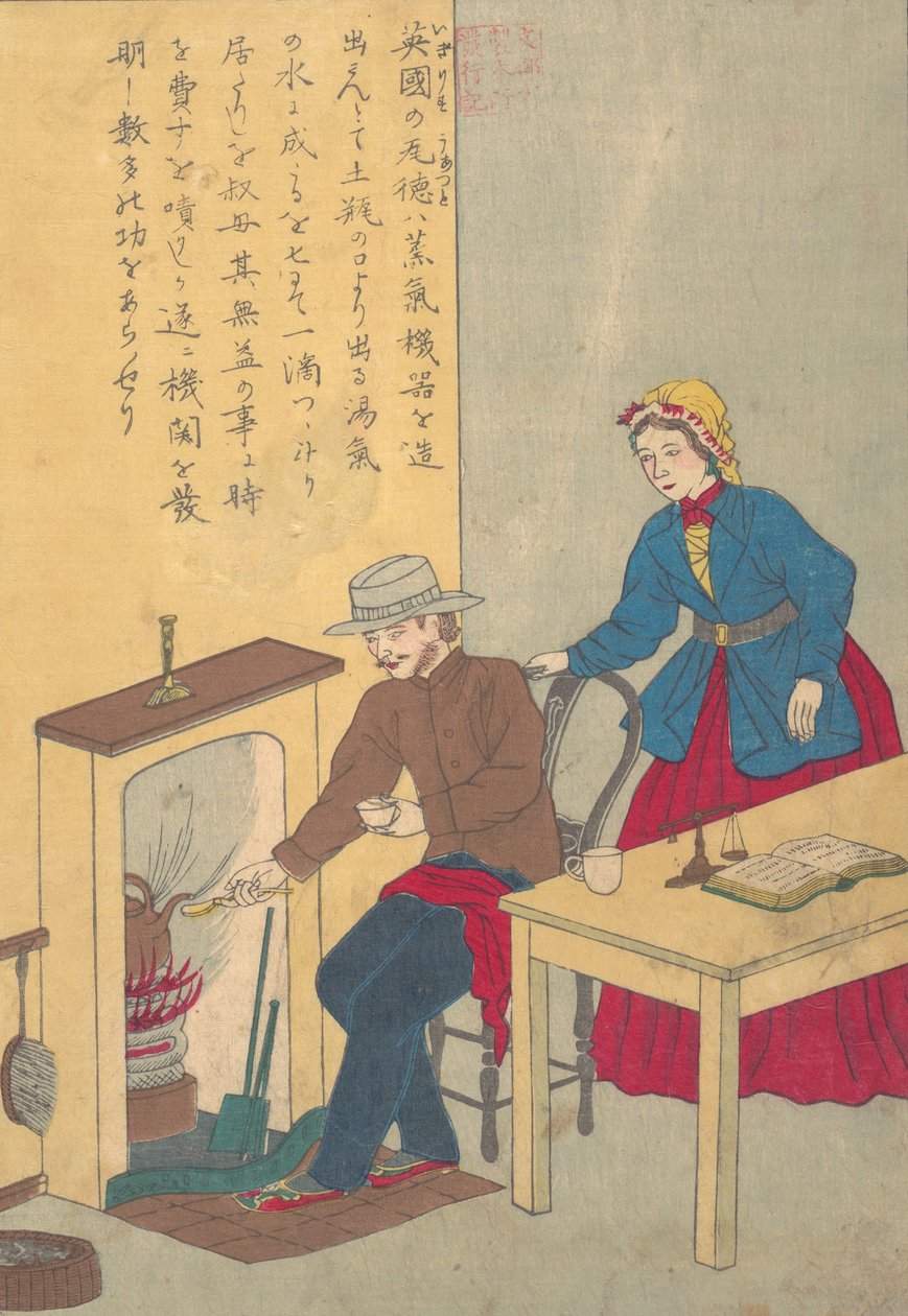 Životy velkých lidí Západu Taisei ijin den: James Watt 1736-1819, ca. 1870. od Unbekannt