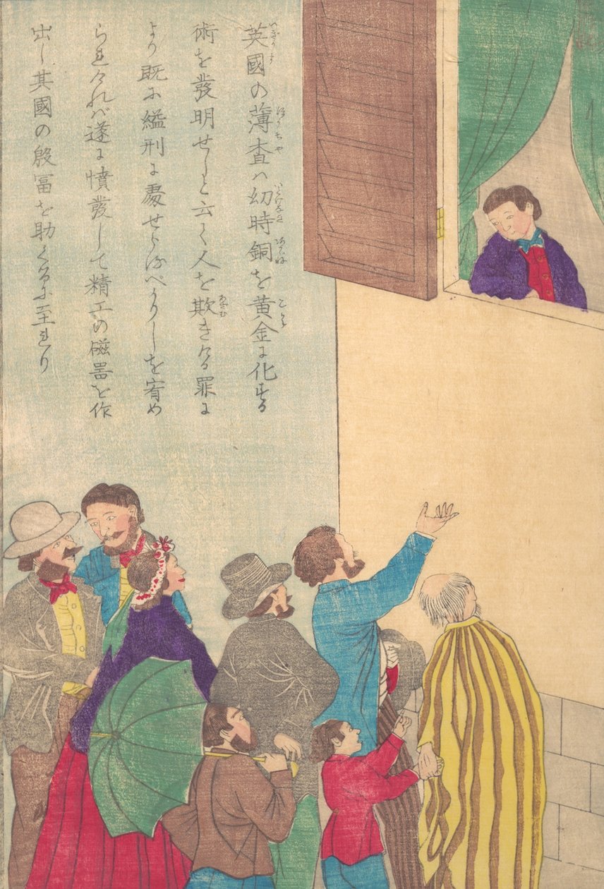 Životy velkých lidí Západu Taisei ijin den: Johann Friedrich Böttger 168..., ca. 1870. od Unbekannt