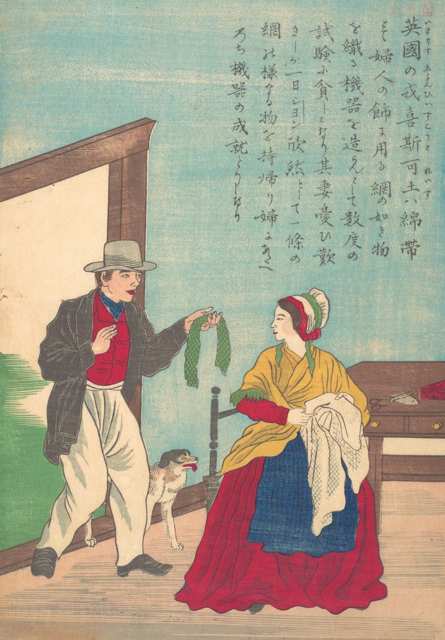 Životy velkých lidí Západu Taisei ijin den: John Heathcoat 1783-1861, ca. 1870. od Unbekannt