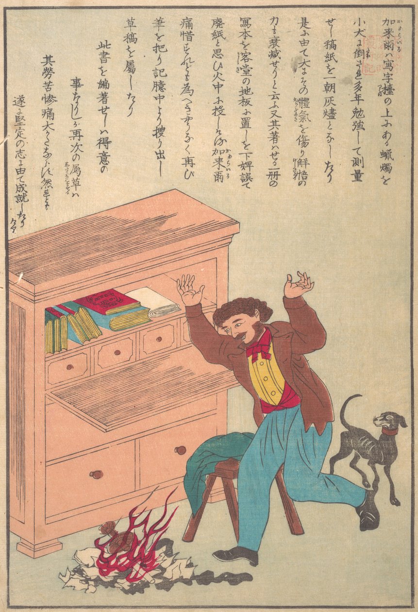 Životy velkých lidí Západu Taisei ijin den: Thomas Carlyle 1795-1881, ca. 1870. od Unbekannt