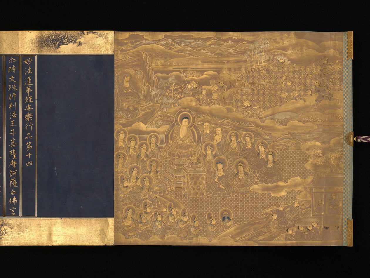 Lotosová sútra, kapitoly 12 a 14, ca. 1667. od Unbekannt