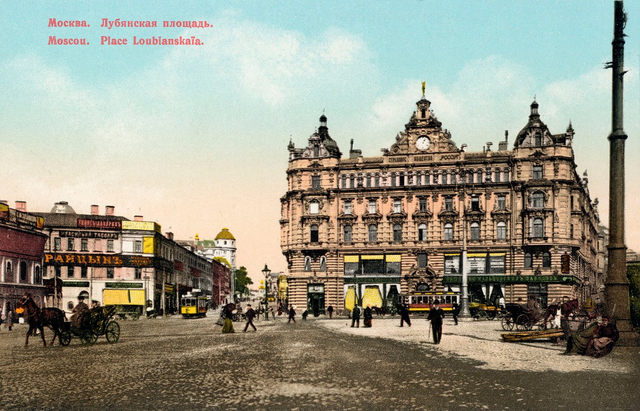Náměstí Lubjanka, Moskva, Rusko, c1890-c1905. od Unbekannt