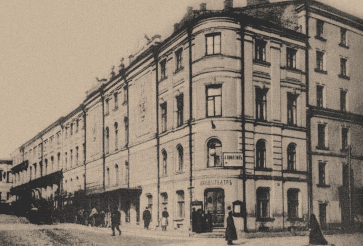Mamontovova soukromá ruská opera v Moskvě, 1900 od Unbekannt