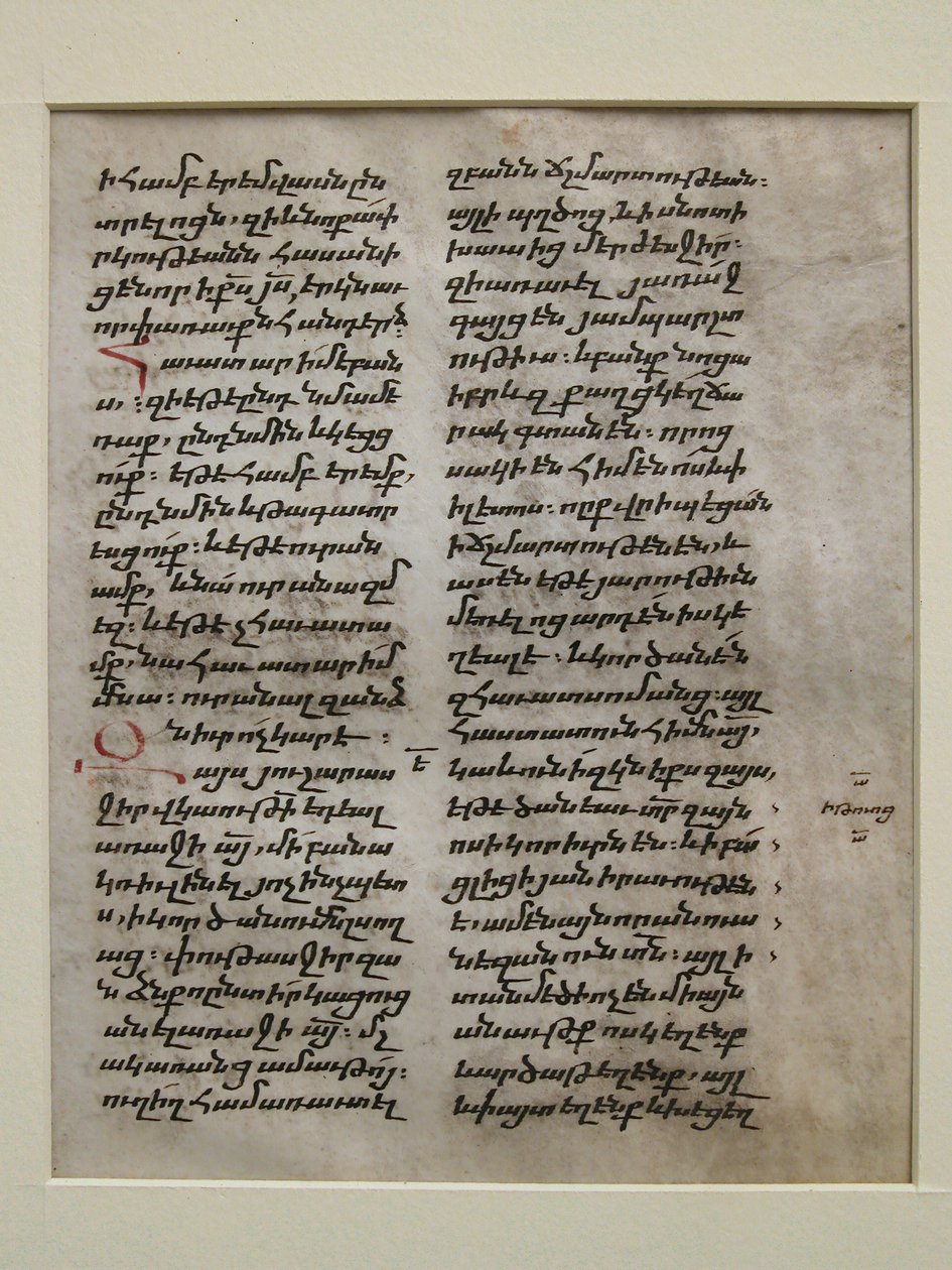 Rukopisný list s textem v bolorgirském, arménském, 15.-16. století. od Unbekannt