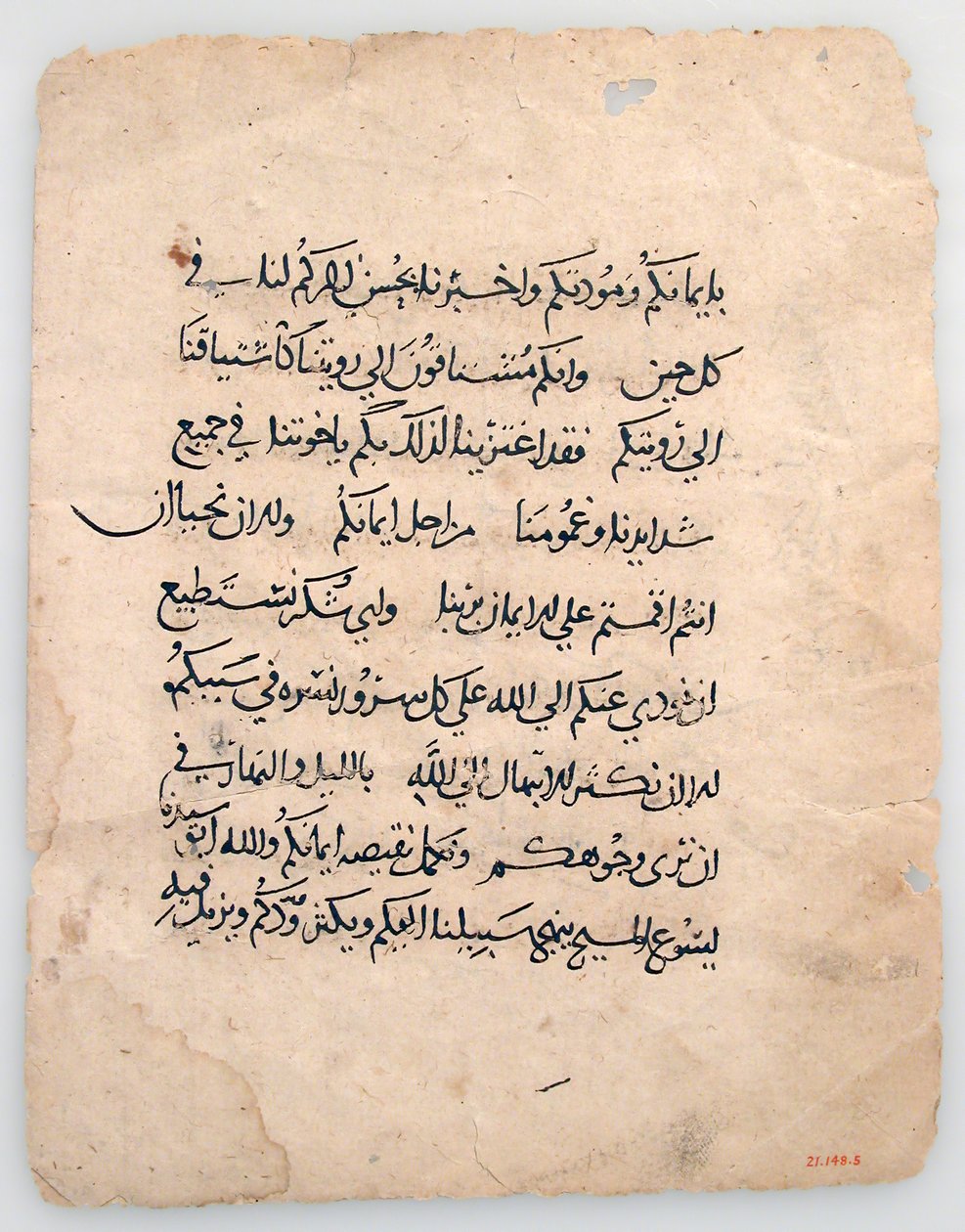 Rukopisné listy z arabského rukopisu, 6.-14. století. od Unbekannt